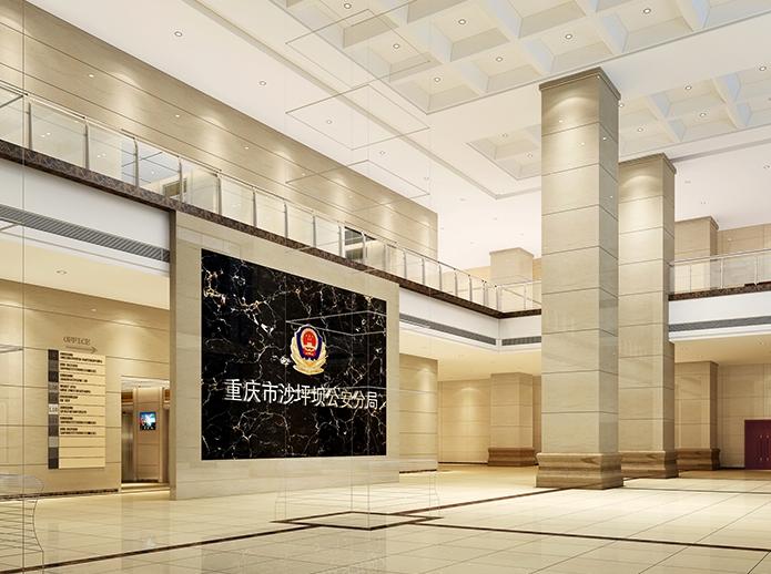 重慶市沙坪壩區公安分局